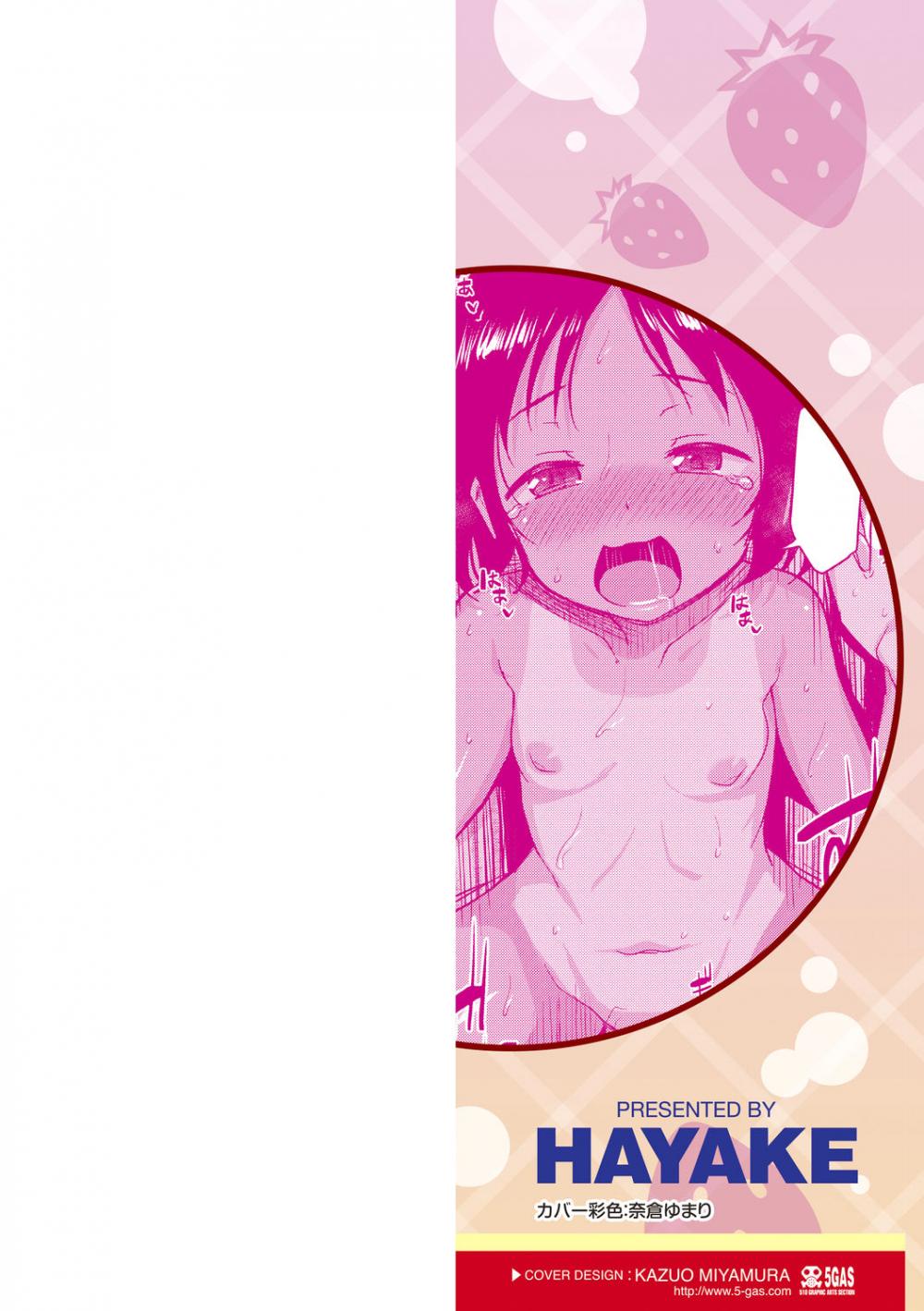 Hentai Manga Comic-What Kind of Weirdo Onii-chan Gets Excited From Seeing His Little Sister Naked?-Chapter 1-2